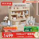 京东京造晨光桌全光谱大路灯儿童学习桌书桌椅套装专用3-18岁写字桌1.2m粉