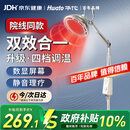 华佗红外线理疗灯烤灯理疗仪家用TDP电磁波烤灯神灯立式TDP-L6A