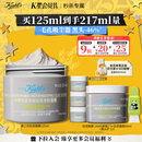 科颜氏（Kiehl's）全新第二代白泥清洁面膜125ml控油清洁毛孔去黑头 生日礼物