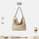 ECODAY编织托特包通勤包女包大容量单肩手提包送女友生日礼物 My dear friend-B007X 香槟金 大号