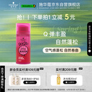 施华蔻（Schwarzkopf）got2b蓬然妩媚立体丰盈弹力素100ml(卷发保湿护卷定型)(新老包装)
