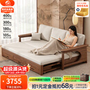 小木窝沙发床 宋氏美学全实木沙发床一体两用2026折叠床伸缩小户型沙发 宋氏美学沙发床(2.14米)-海绵坐垫 棉麻布