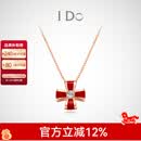 I Do【现货闪发】四叶草18K金钻石项链骐骥女红色情人节礼物送女友 18k金/4分/链长40+5cm