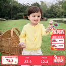 巴拉巴拉童装儿童毛衣男童女童2026新款春秋装宝宝开衫柔软亲肤毛衫针织衫