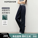 红袖宽松垂感牛仔裤春季新款女装酷飒气质原色高腰显瘦休闲阔腿长裤 深牛仔蓝072 M