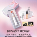 阿玛尼银管口红棱镜水光唇膏43玻璃海蔷薇粉 润唇膏生日礼物礼盒送女友