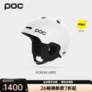 POC瑞典滑雪头盔MIPS防护男女单双板雪具护具FORNIX凯旋 自由式半盔 经典白色 XL/XXL 头围59-62cm适合椭圆头型