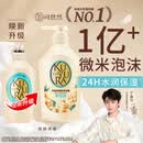 可悠然沐浴露大黄瓶550ml 美肌香氛持久留香滋润保湿恬静清香男女士专用