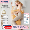 IMOMOTO香蕉大王生日节日礼物长条毛绒夹腿安抚抱枕哄睡拍打神器侧睡枕 香蕉大王【全新升级-可蓝牙连接+安抚哄睡拍打】 （仿生抱枕  多功能合一）