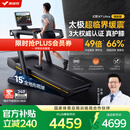 麦瑞克（MERACH）跑步机家庭用爬坡运动健身房器材减震护膝静音X7Ultra MR-T01H6