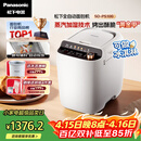 松下（Panasonic）全自动智能家用蒸汽面包机自动撒果料酵母多功能和面自制冰淇淋家用SD-PS100面包机