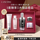 兰蔻超修小黑瓶精华50ml抗老弹润修护护肤品化妆品套装礼盒生日礼物