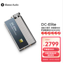 iBasso艾巴索DC-Elite平衡解码耳放4.4平衡3.5插孔TYPEC可换线HIFI便携安卓电脑小尾巴转接线家用