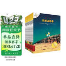不一样的卡梅拉第一季手绘本新版大开本（1-12共12册）扫码听故事音频 经典畅销绘本  儿童绘本故事图画书 幼儿园大班一年级绘本课外阅读书籍自主阅读3-6岁 