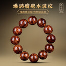 苏小北海南黄花梨2.0爆满瘿瘤疤水波手串海黄紫油梨鬼脸手链佛珠香枝木 20mm BMSY2002（海黄2.0爆满瘤疤水波纹）附深国检证书