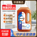 2.5L大瓶多用途衣物除菌液消毒液除菌杀菌内衣除菌液除异味家用 2500ml*1瓶【多用途除菌体验装】