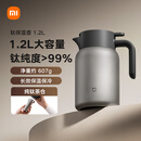 小米纯钛保温壶 家用焖茶壶 茶水分离暖水壶 大容量热水壶 真空保温瓶
