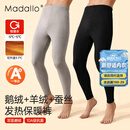 莫代尔A类羊绒保暖裤男发热内穿秋裤秋冬鹅绒薄绒衬裤加厚线裤打底毛裤