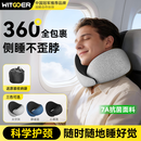 智国者u型颈枕飞机护颈枕托旅行便携可收纳u形脖子靠枕高铁午睡觉神器