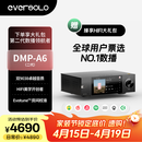 艾索洛（EVERSOLO）DMP-A6 Gen 2流媒体HIFI音乐播放器数播解码一体机高保真DSD解码器【双ES9038Q2M】