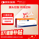 菲布力【原研进口】 菲布力 非布司他片40mg*14片/盒