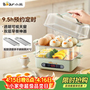 小熊（Bear）煮蛋器 蒸蛋器 智能电蒸锅小型2-3人用自动断电 家用多功能早餐机煮鸡蛋神器ZDQ-B06N3 