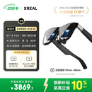 XREAL One Pro AR智能眼镜 556
