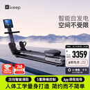 Keep划船机A1专业版 家用智能调阻磁控健身器材 可折叠 室内健身锻炼