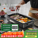 法诗缇（Fastee）烤肉锅电烤盘 家用0氟全金属机身无浓烟电烧烤炉烤肉盘 煎牛排专用锅不粘烤鱼盘 FST-49C