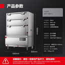 德玛仕（DEMASHI）DZG-1260-4 380V三门海鲜蒸柜 商用 海鲜电蒸箱 炖汤蒸柜单位食堂酒店厨房蒸箱蒸菜柜4层