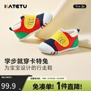 卡特兔学步鞋婴儿童鞋春季男女宝宝步前机能鞋幼儿室内稳步儿童鞋子XZ62