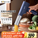 小熊（Bear）面条机家庭用 家用压面机 无线手持压面枪 小型电动自动不锈钢饸饹压面条机 5种出面模具YMJ-K40Z7