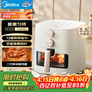 美的（Midea）空气炸锅家用可视 免翻面多功能空气炸锅蒸烤一体5.3L大容量 全自动烘焙金属内腔蒸汽嫩炸KZE5383 