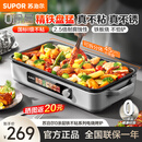 苏泊尔（SUPOR）0涂层铁不粘电烧烤炉 新款精铁烤肉电烤盘 2200W猛火分体可拆洗 家用室内无浓烟少油烧烤锅烤串机 0涂层铁不粘电烧烤炉 1层