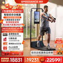 速境（Speediance）家用健身器材多功能一体机龙门架史密斯智能综合训练器力量健身站 GM2S臻享版配重升级（旗舰满配）