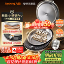 九阳（Joyoung）小精钢Pro 304不锈钢0涂层家用电饼铛36+8MM悬浮空间 上下可拆 1700W旋钮调温烙饼锅早餐机JK30-D2