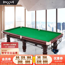 英辉（INVUI）台球桌（包安装）标准型成人家用中式黑八球桌桌球台案9尺台 B60T