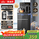 苏泊尔（SUPOR）茶吧机家用高端客厅用茶吧柜饮水机一体机 下置水桶全自动立式烧水壶办公电热水壶智能SW-CBJ27