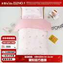 水星儿童（MERCURY Kids）水星家纺 幼儿园抗菌七件套(奶油粉/粉桃桃)0.6-1m床 婴幼儿A类