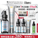 修丽可抗皱精华30ml+防晒小银伞40ml 护肤品抗老淡纹美白PTIOX生日礼物