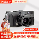 哈苏（HASSELBLAD）胶片相机 XPAN II+45 / XPAN+45 胶片旁轴相机 二手相机 XPAN II+45/4 99新