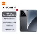 小米15 徕卡光学Summilux高速镜头 骁龙8至尊版移动平台 小米澎湃OS 2 12+512 黑色 5g手机