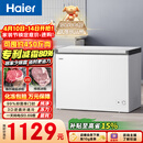 海尔（Haier）300L单温冰柜小型家用小冰柜冷藏冷冻两用转换深冷冷柜小冰箱减霜一级能效BC/BD-300GHPDZ以旧换新