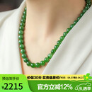 豆蔻时光精品8mm和田玉项链无黑阳绿碧玉石圆珠链子送妈妈国风锁骨链