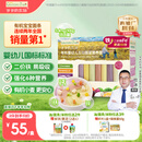 爷爷的农场有机婴幼儿五谷蔬菜210g婴儿面条宝宝辅食6-12个月钙铁锌儿童早餐