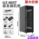 图腾机柜G26642图腾网络机柜42U22U18U12UW26612W26409G26622 W26 G36037 600*1000*37U批发