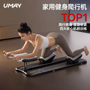 佑美（YOU MEI）爬行机健身爬行机室内器材家用多功能腰椎拉伸普拉提核心训练器