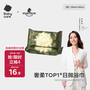 babycare金山茶新生柔一次性浴巾干湿两用居家旅行便携毛巾-60×100cm*2包