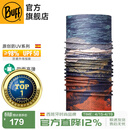 BUFF春夏防晒面罩骑行护颈魔术头巾男女运动脖套户外跑步钓鱼护脸吸汗 原创防晒 124029.555 星空