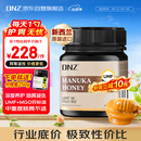 DNZ新西兰原装进口麦卢卡蜂蜜 UMF15+250g 天然滋补品送长辈节日礼品